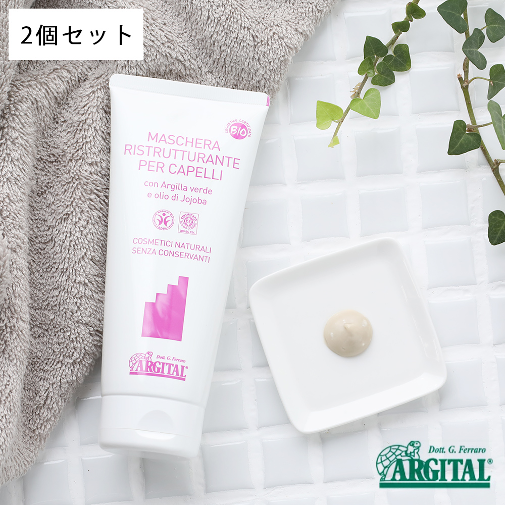 楽天市場】【最大15%OFFクーポン】アルジタル リバイタライジング