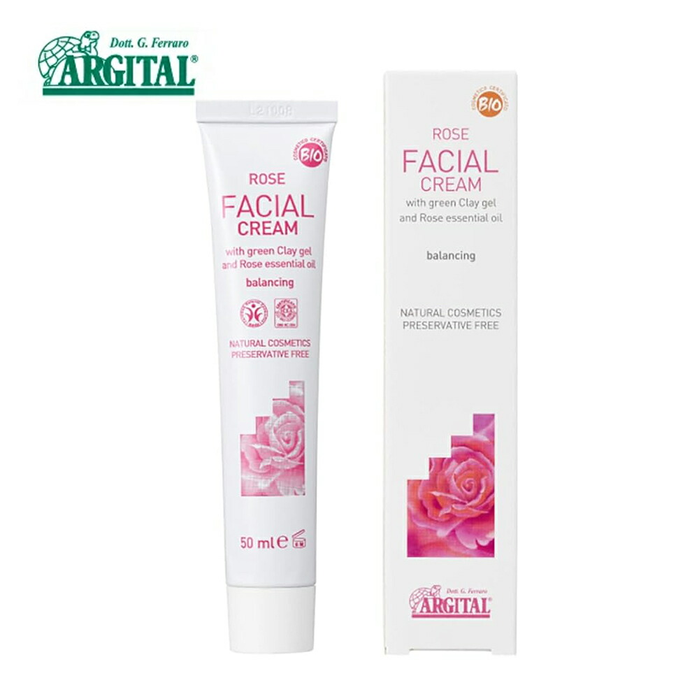 楽天市場】【最大12％OFFクーポン！】アルジタル グリーンクレイ