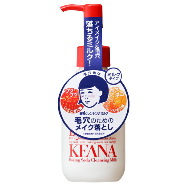 楽天市場 24時間限定 最大10 Offクーポン配布中 毛穴撫子 重曹クレンジングジェル 100g 重曹 クレンジングジェル メイク落とし 毛穴汚れ 角質 角栓 汚れ クレンジング ジェル スキンケア 重曹洗顔料 毛穴汚れ 毛穴 化粧落とし アルコールフリー 石澤研究所