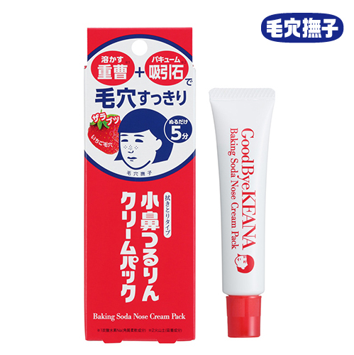 楽天市場 24時間限定 最大10 Offクーポン配布中 毛穴撫子 重曹クレンジングジェル 100g 重曹 クレンジングジェル メイク落とし 毛穴汚れ 角質 角栓 汚れ クレンジング ジェル スキンケア 重曹洗顔料 毛穴汚れ 毛穴 化粧落とし アルコールフリー 石澤研究所