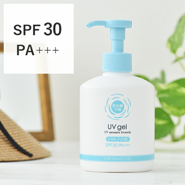 楽天市場 ニベアサン プロテクトウォータージェル Spf35 Pa ポンプ 140ml ニベア 日焼け止め 爽快ドラッグ