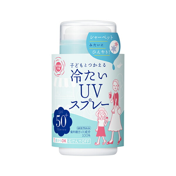 【5個セット】紫外線予報　子どもとつかえる　冷たい　uv スプレー 楽天市場】紫外線予報 冷たいUV泡ジェルF 90g SPF50+ PA++++ for