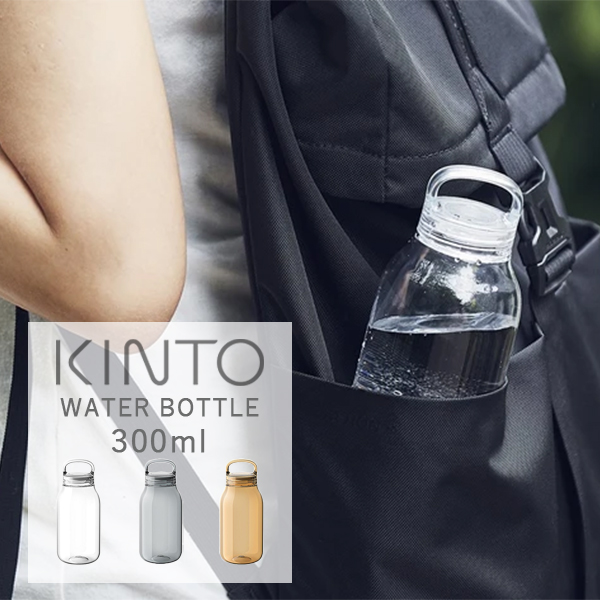 楽天市場 Kinto キントー Water Bottle ウォーター ボトル 300ml 水筒 ボトル タンブラー おしゃれ シンプル Kinto ハンドル 持ち手 アウトドア 水 お茶 仕事 ウォーターボトル ドライブ サンテラボ