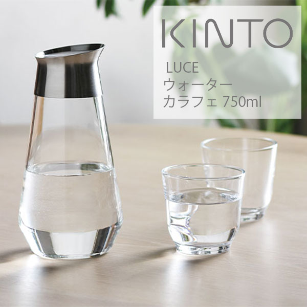 楽天市場】【24時間限定！最大15%OFFクーポン】KINTO(キントー) WATER BOTTLE ウォーター ボトル 300ml 水筒 ボトル  タンブラー おしゃれ シンプル KINTO ハンドル 持ち手 アウトドア 水 お茶 仕事 ウォーターボトル ドライブ マイボトル : サンテラボ