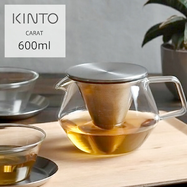 楽天市場】KINTO（キントー） UNITEA カップ M グラス 450ml | グラス コーヒーカップ クリアグラス 透明 クリア コーヒー 紅茶 耐熱  耐熱ガラス 食洗機 電子レンジ おしゃれ ギフト 祝い シンプル カップ 食器 : サンテラボ