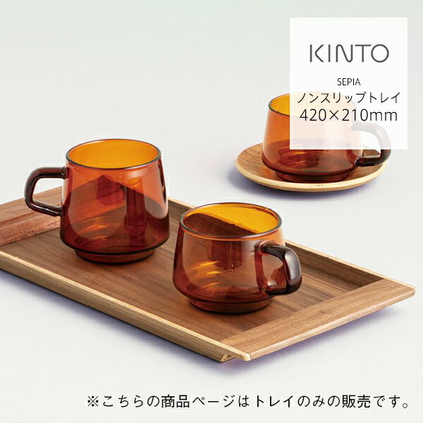 楽天市場】KINTO（キントー） UNITEA カップ M グラス 450ml | グラス コーヒーカップ クリアグラス 透明 クリア コーヒー 紅茶  耐熱 耐熱ガラス 食洗機 電子レンジ おしゃれ ギフト 祝い シンプル カップ 食器 : サンテラボ