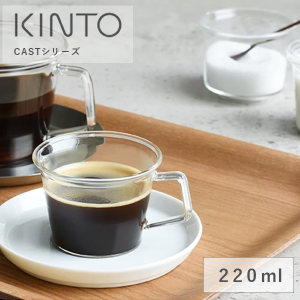 楽天市場】KINTO（キントー） UNITEA カップ M グラス 450ml | グラス コーヒーカップ クリアグラス 透明 クリア コーヒー 紅茶  耐熱 耐熱ガラス 食洗機 電子レンジ おしゃれ ギフト 祝い シンプル カップ 食器 : サンテラボ