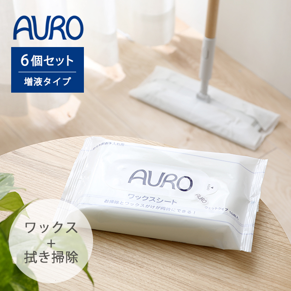 【楽天市場】【最大15%OFFクーポン】AURO アウロ ワックス