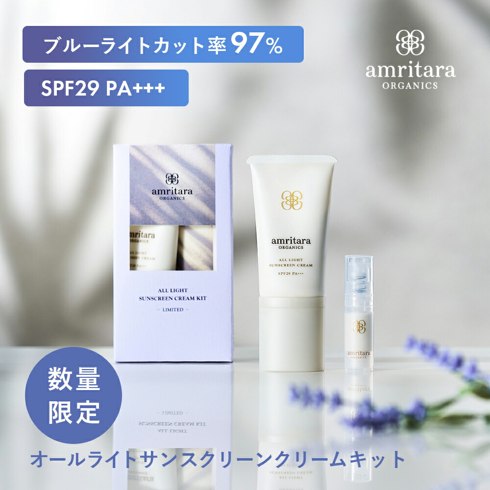 Amazon.co.jp: amritara Femcare Body Serum 2.5 oz (70 g) : Beauty
