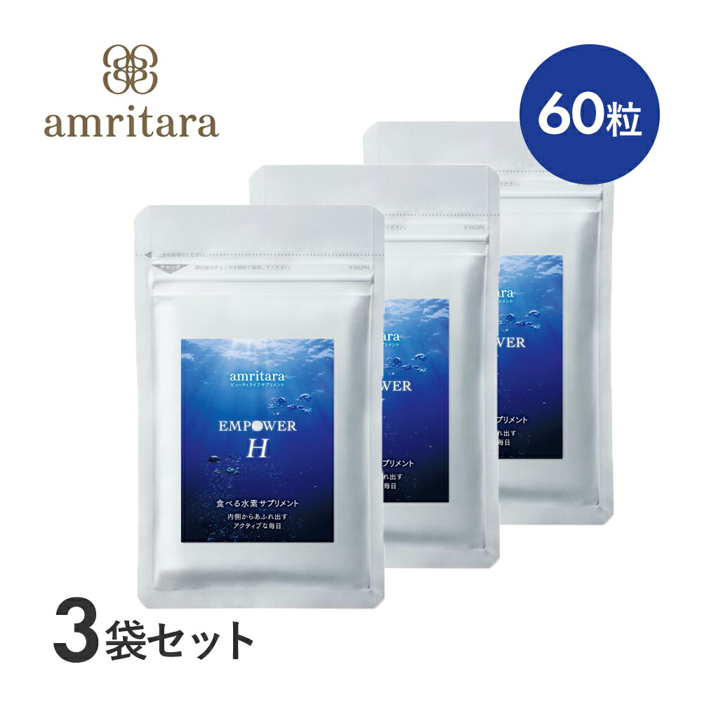 AMRTA アムリタ　濃縮タイプ 楽天市場】【8/5限定！抽選で最大100%ポイントバック