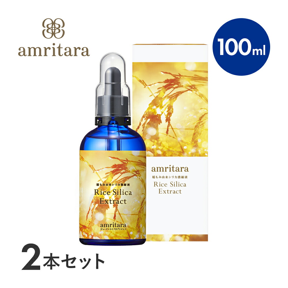 アムリターラ　MAO 5%OFF】オールライトサンスクリーンクリーム SPF18 PA+ 5g