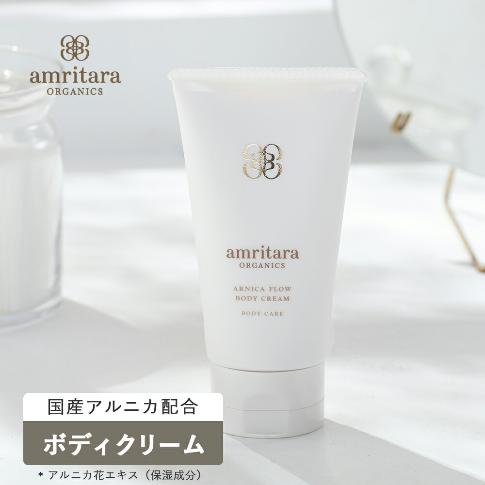 楽天市場】【最大12％OFFクーポン！】アムリターラ amritara