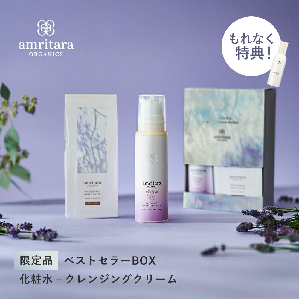 【amritara】ローズリビングセラム&ローズエナジークリーム&サンプルセット amritara】ローズリビングセラム&ローズエナジークリーム