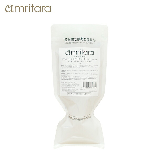 【26時間限定！最大10%OFFクーポン配布中！】アムリターラ amritara ホワイトバーチモイストウォーター レフィルパック（詰め替え用）120ml | レフィル リフィル 詰替用 スキンケア 化粧水 基礎化粧品 オーガニック オーガニック化粧品