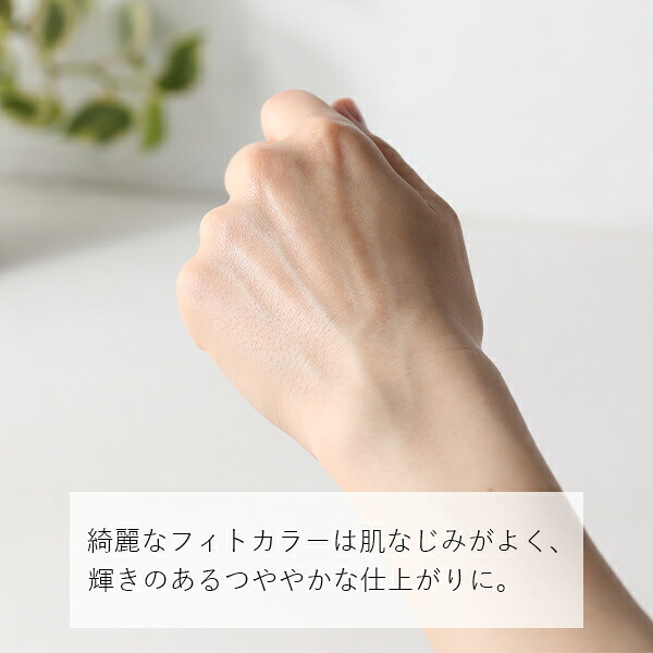 アムリターラ(amritara) ライス&グレープラディエンスクリーム SPF12 PA++ 30g | サンスクリーン 日焼け止め 美容クリーム UVケア 紫外線 オーガニックスキンケア 日焼け止めクリーム 日焼け
