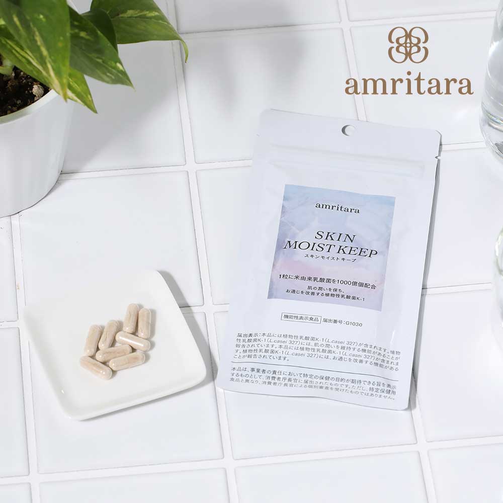 楽天市場】【最大12％OFFクーポン！】アムリターラ amritara