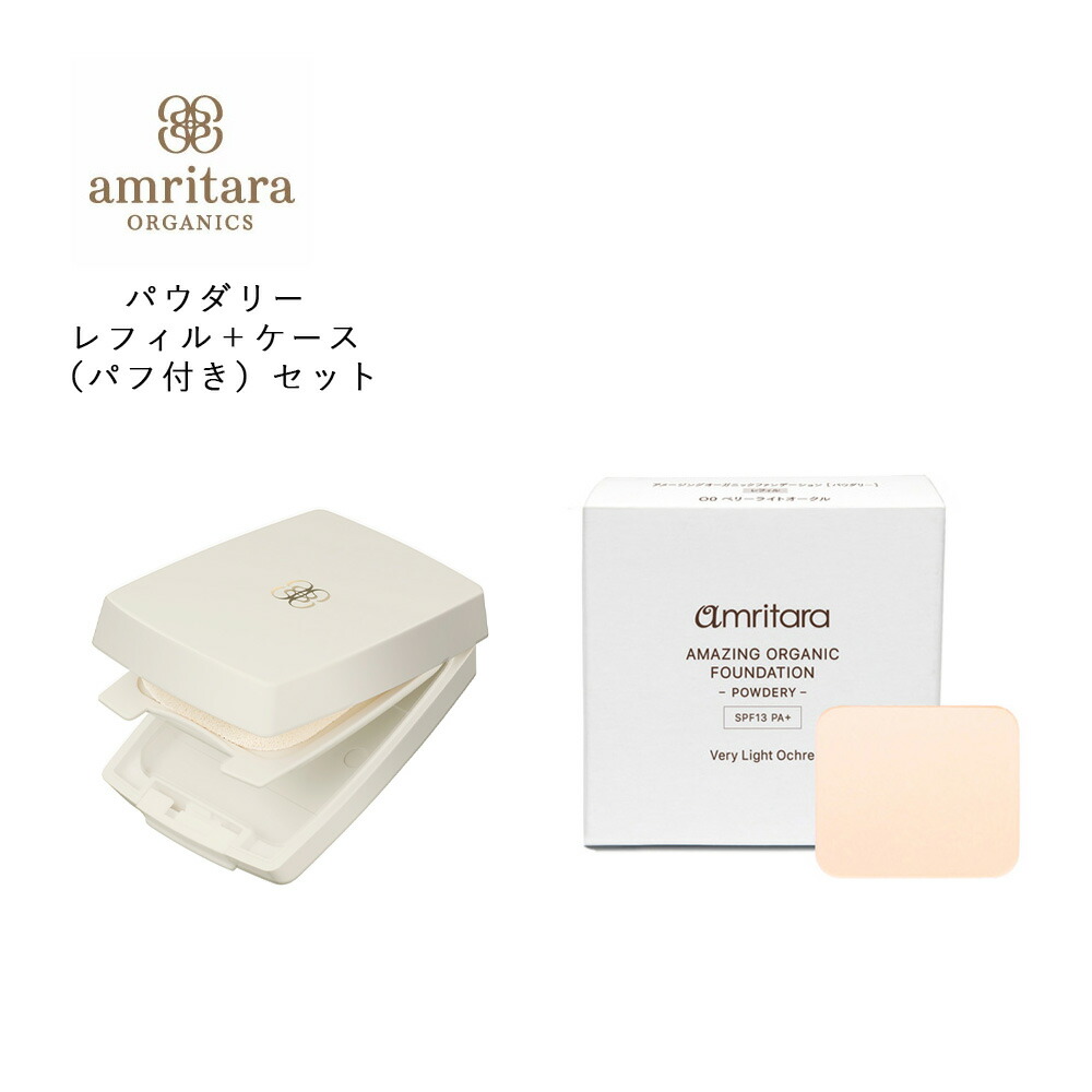 未開封　アムリターラ　ハーブヘナ　×2 ③ 未開封 アムリターラ ハーブヘナ ×2 ③-超激安ショップ