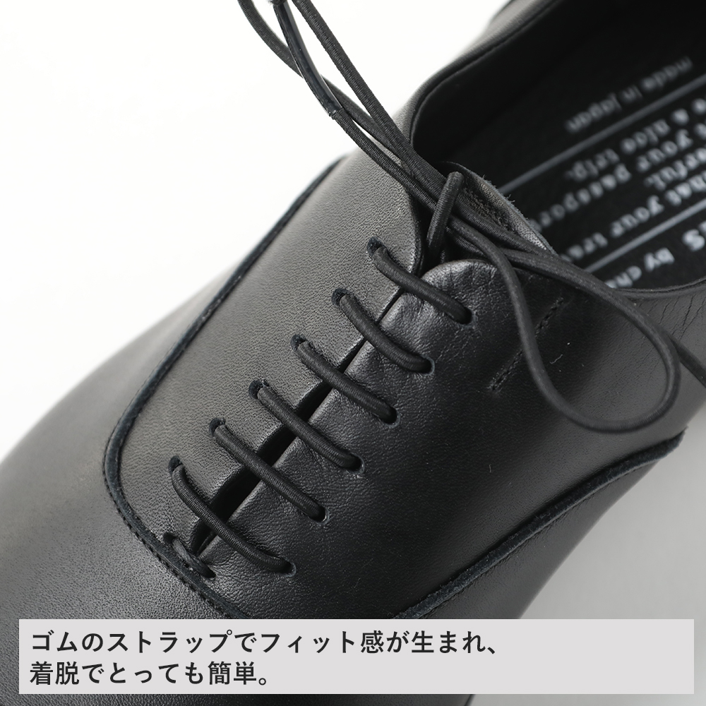 ショセトラベルシューズ/ストレートチップレザーマニッシュシューズ#TR-001TRAVELSHOESbychausser【交換対応】