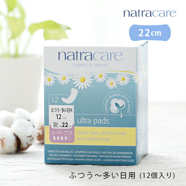 送料関税無料】 シシフィーユ ナプキン 40個入り×4個セット sisi FILLE PANTY LINER オーガニックコットン オーガニック  コットン おりもの おりものシート