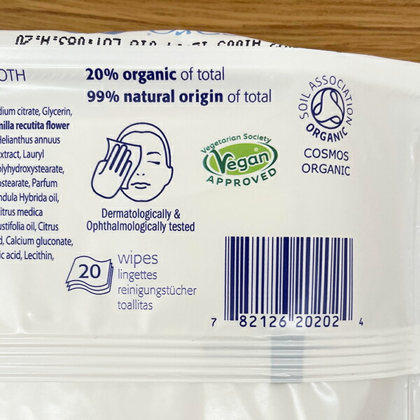 楽天市場 ナトラケア Natracare オーガニック メイクアップリムーバーシート 枚入り オーガニック メイク落とし 化粧落とし シート クレンジング メイクオフ オーガニックコットン 拭き取り ふきとり ウエットシート サンテラボ