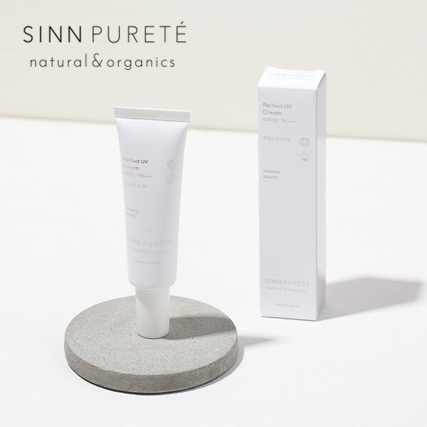 楽天市場】シンピュルテ（SINN PURETE） AGコンセントレイト