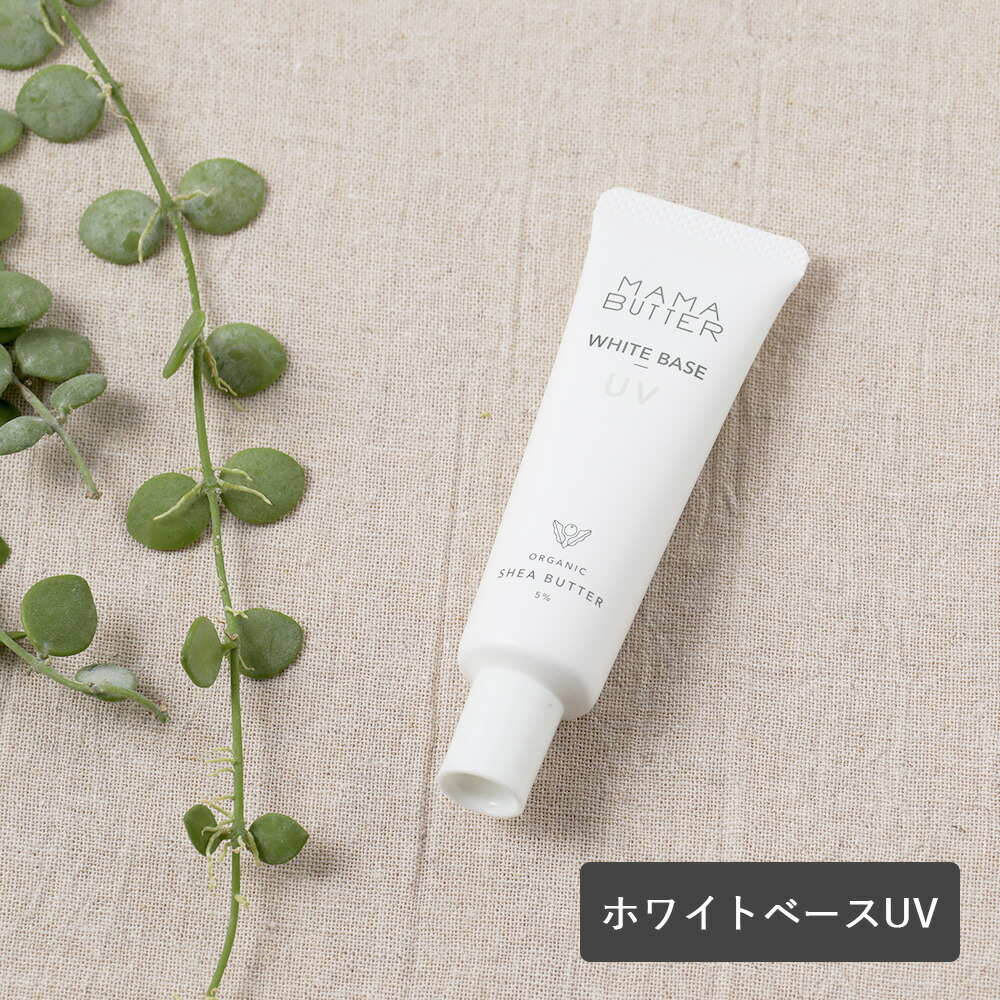 楽天市場】【最大12％OFFクーポン！】ママバター（MAMA BUTTER