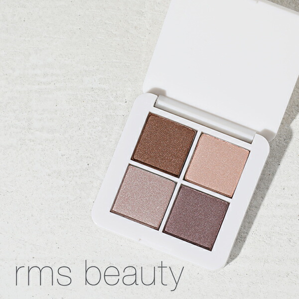 楽天市場 24時間限定 最大10 Offクーポン配布中 Rms Beauty フォーエバー アイシャドウクワッド 4ever Eyeshadow Quad パウダーアイシャドウ アイシャドウ アイシャドー パレット アイメイク 保湿 化粧品 艶 ツヤ 濡れ 数量限定 限定 サンテラボ