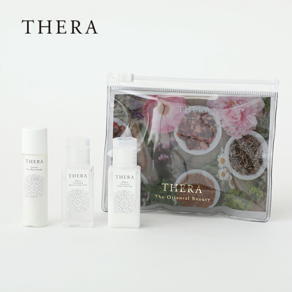 楽天市場】【限定コフレ】アムリターラ amritara ベストセラー