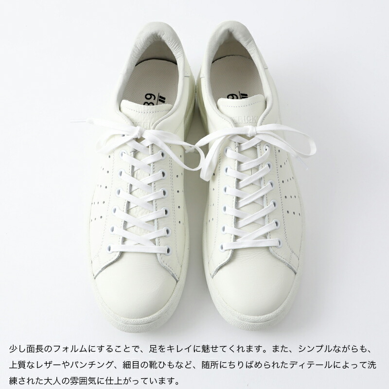 んので】 PowerStep パワーステップ アクセサリー シューズ小物 Flat 超歓迎された パトリック サンガ― ホワイト サイズ44 スニーカー