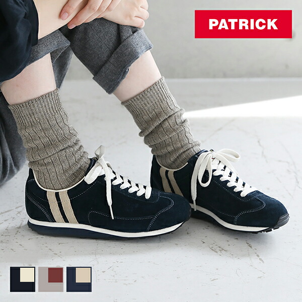 楽天市場 パトリック Patrick ボストン2 スニーカー 靴 べロア フラットシューズ フランス レディース 定番モデル 秋冬 シューズ カジュアル カジュアルシューズ カジュアルスニーカー レディーススニーカー サンテラボ