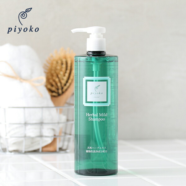楽天市場 24時間限定 最大10 Offクーポン配布中 Piyoko ピヨコ ハーバルマイルドシャンプー 1800ml シャンプー ハーブ アミノ酸 ノンシリコン シルクプロテイン リンス不要 ボディーソープ 全身ソープ 全身シャンプー 全身洗える 無臭 無香料 サンテラボ