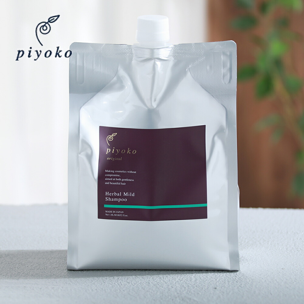 piyoko（ピヨコ）　ハーバルマイルドシャンプー 1800ml / シャンプー ハーブ アミノ酸 ノンシリコン シルクプロテイン リンス不要 ボディーソープ 全身ソープ 全身シャンプー 全身洗える 無臭 無香料｜サンテラボ