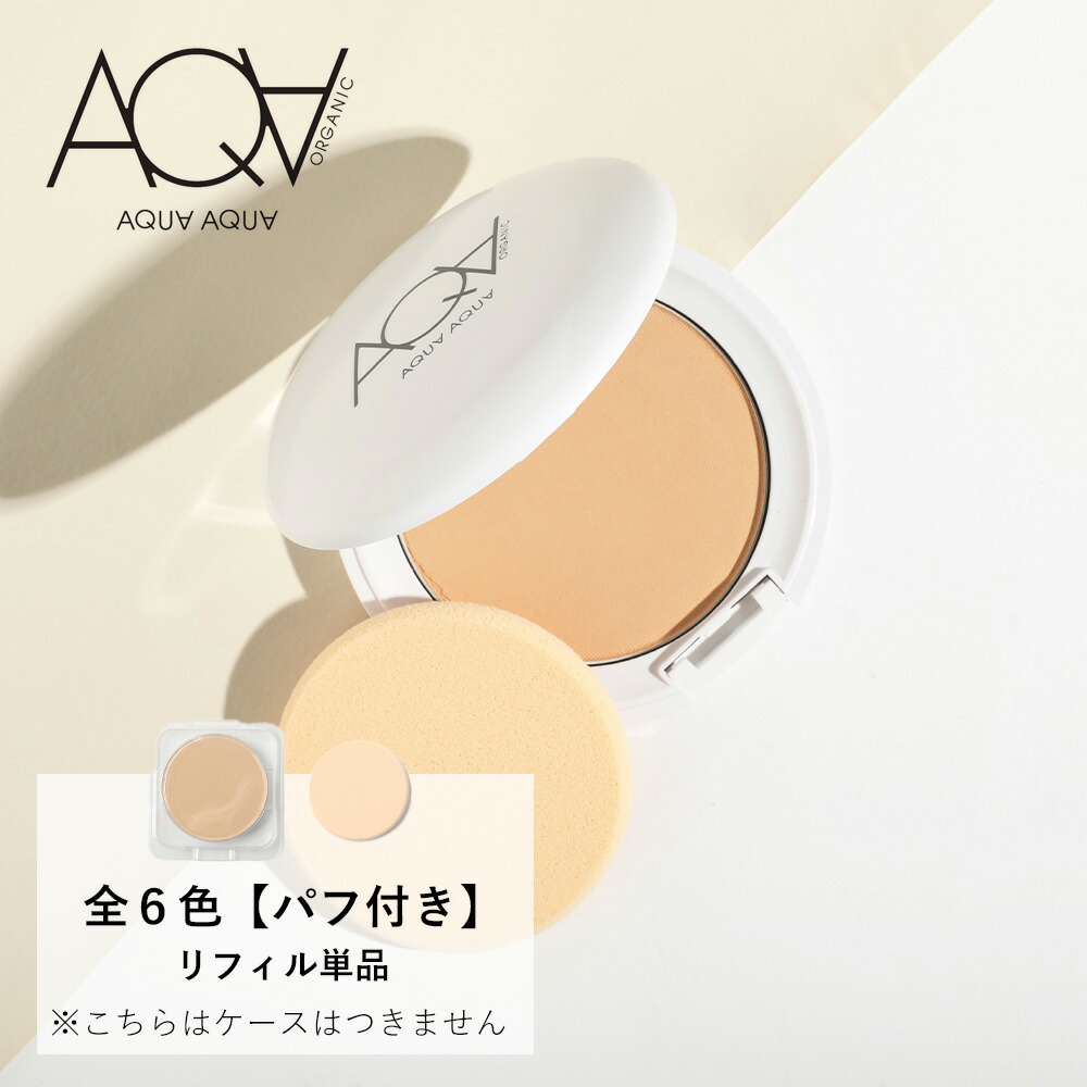 【12個】アクア・アクア オーガニックトリートメントヴェール リフィル オーガニックトリートメントヴェール リフィル オーガニック