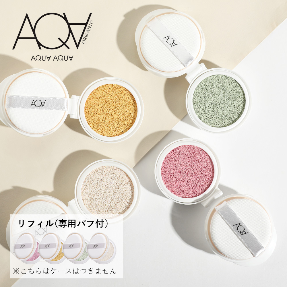 楽天市場】【8/15限定！抽選で最大100%ポイントバック】AQUA