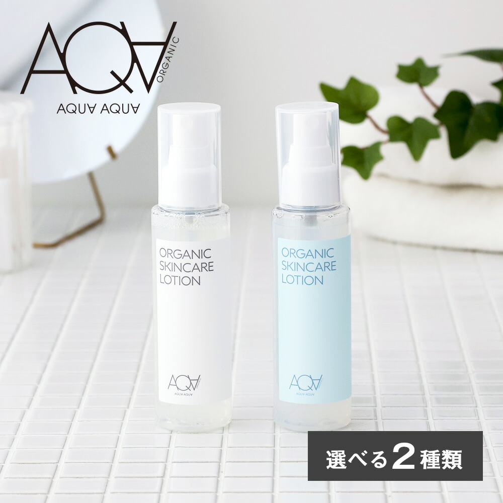 楽天市場】【最大12％OFFクーポン！】AQUA・AQUA（アクア・アクア