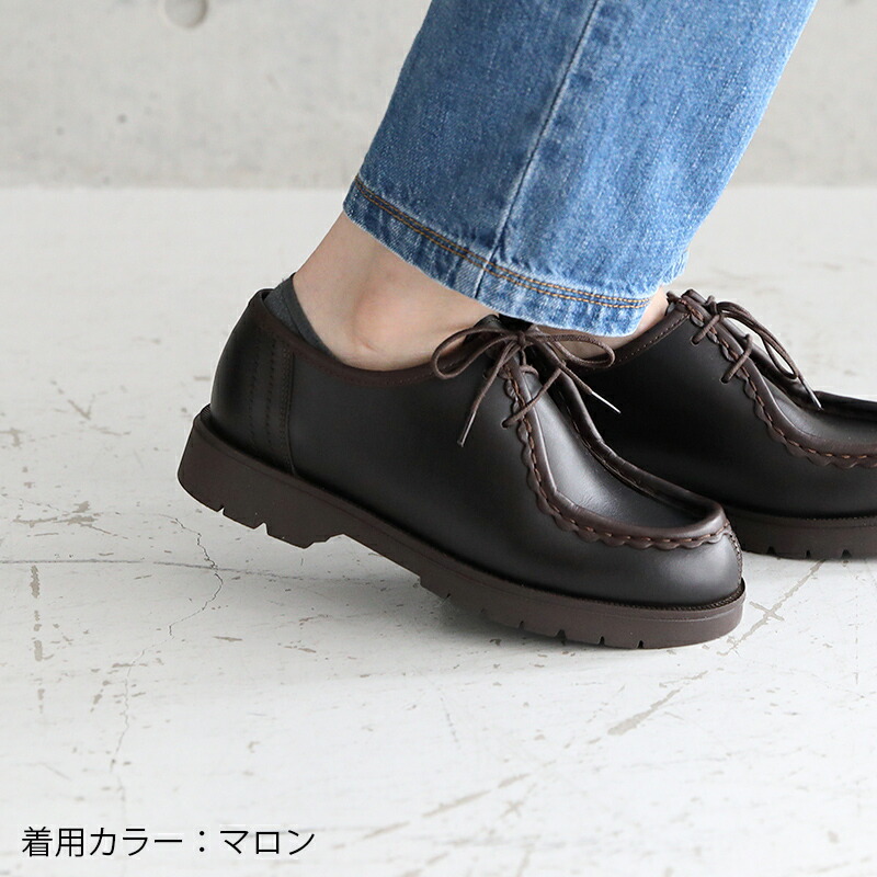 未使用級　極美品　KLEMAN PADRE チロリアンシューズ　ブラウン　35 KLEMAN クレマン チロリアンシューズ レディース PADROR(PADRE