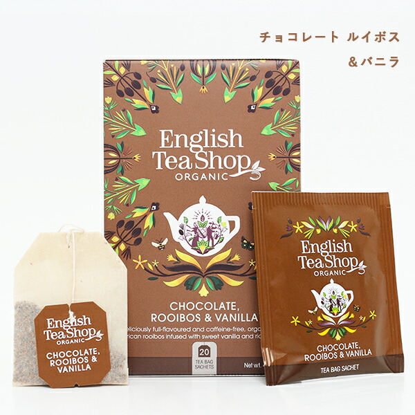 かわいい！ English Tea Shop イングリッシュティーショップ Every day Range 20袋入 www.rmb.com.ar