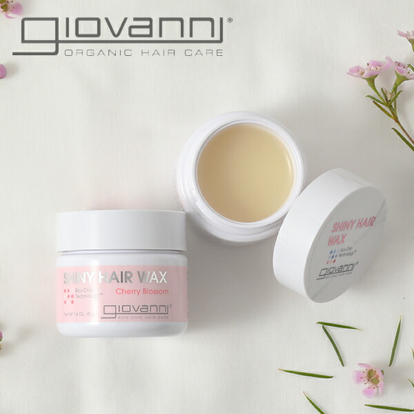 楽天市場 ジョヴァンニ Giovanni Eco Chic シャイニーヘアワックス 45g チェリーブロッサム 日本限定 パープルオーキッド ローズ スタイリング 保湿 ハンドクリーム ネイルクリーム 乾燥 頭皮 オーガニック ナチュラル サンテラボ