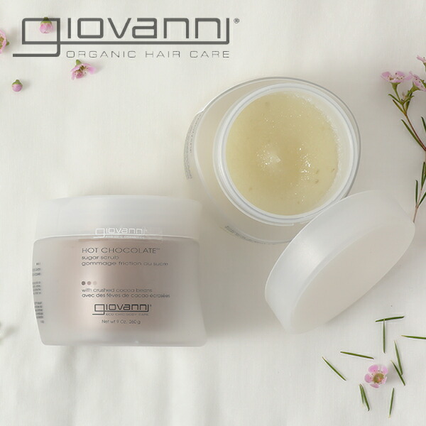 楽天市場 ジョヴァンニ Giovanni Eco Chic ボディスクラブ 260g シュガー ソルト 大容量 チョコレート レモネード 塩 デコルテ 背中 保湿 肘 膝 かかと カサつき ハリ 潤い 肌 引き締め 角質 みずみずしい サンテラボ