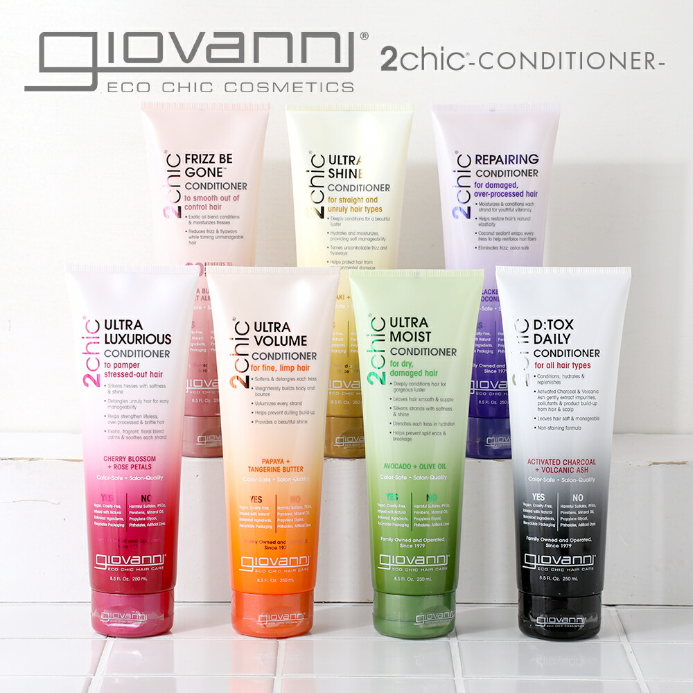 【28時間限定！最大10%OFFクーポン配布中！】ジョヴァンニ (giovanni) 2chic コンディショナー 250ml │ ダメージ モイスト ボリューム フリッツビーゴーン チャコールアッシュ シャイン ラグジュリアス サロン級の仕上がり 濃密泡 オーガニック ナチュラル