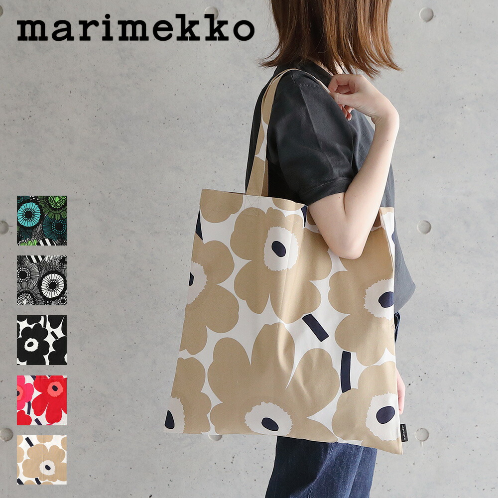 11/4~11限定☆ポイント上乗せ＋9倍！】【正規品】マリメッコ marimekko  