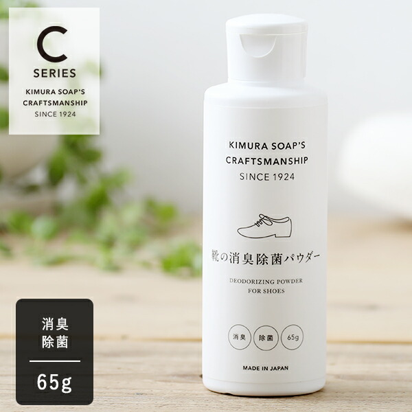 楽天市場】木村石鹸 CRAFTSMANSHIP 自動製氷機の洗浄剤 200ml × 3本セット | クラフトマンシップ Cシリーズ 除菌 消臭 製氷機  氷 夏 掃除 ナチュラル 汚れ 洗浄 クリーナー 冷凍庫 液体 クエン酸 安心 クリーニング カビ 梅 : サンテラボ