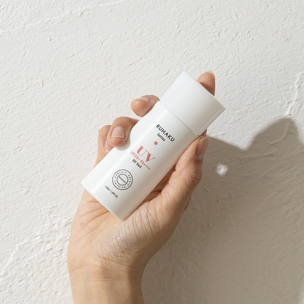 琉白(RUHAKU) 月桃UVヴェール SPF50+ PA++++ 50ml 月桃 UV UVクリーム 日焼止め サンスクリーン ブルーライトカット 紫外線 赤ちゃん 顔 体 オーガニック 石鹸で落ちる 石けん 落ちる ヴィーガン