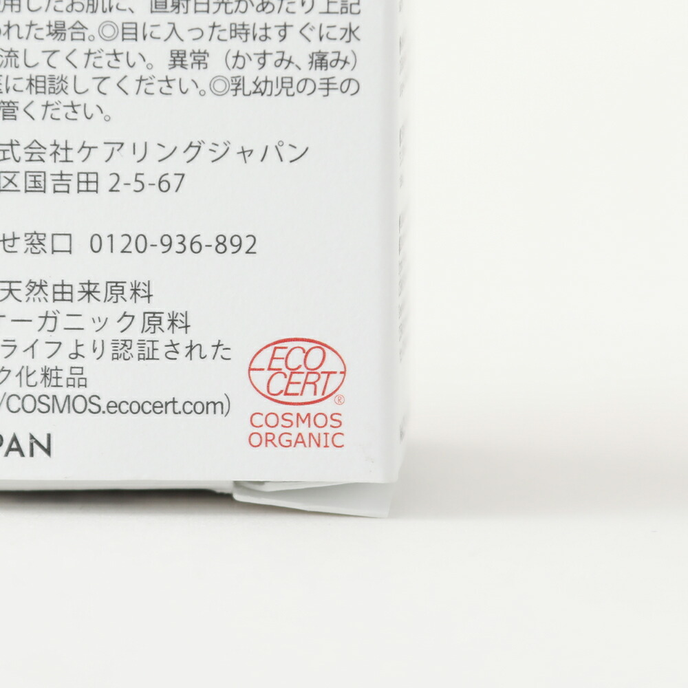 琉白(RUHAKU) 月桃UVヴェール SPF50+ PA++++ 50ml 月桃 UV UVクリーム 日焼止め サンスクリーン ブルーライトカット 紫外線 赤ちゃん 顔 体 オーガニック 石鹸で落ちる 石けん 落ちる ヴィーガン