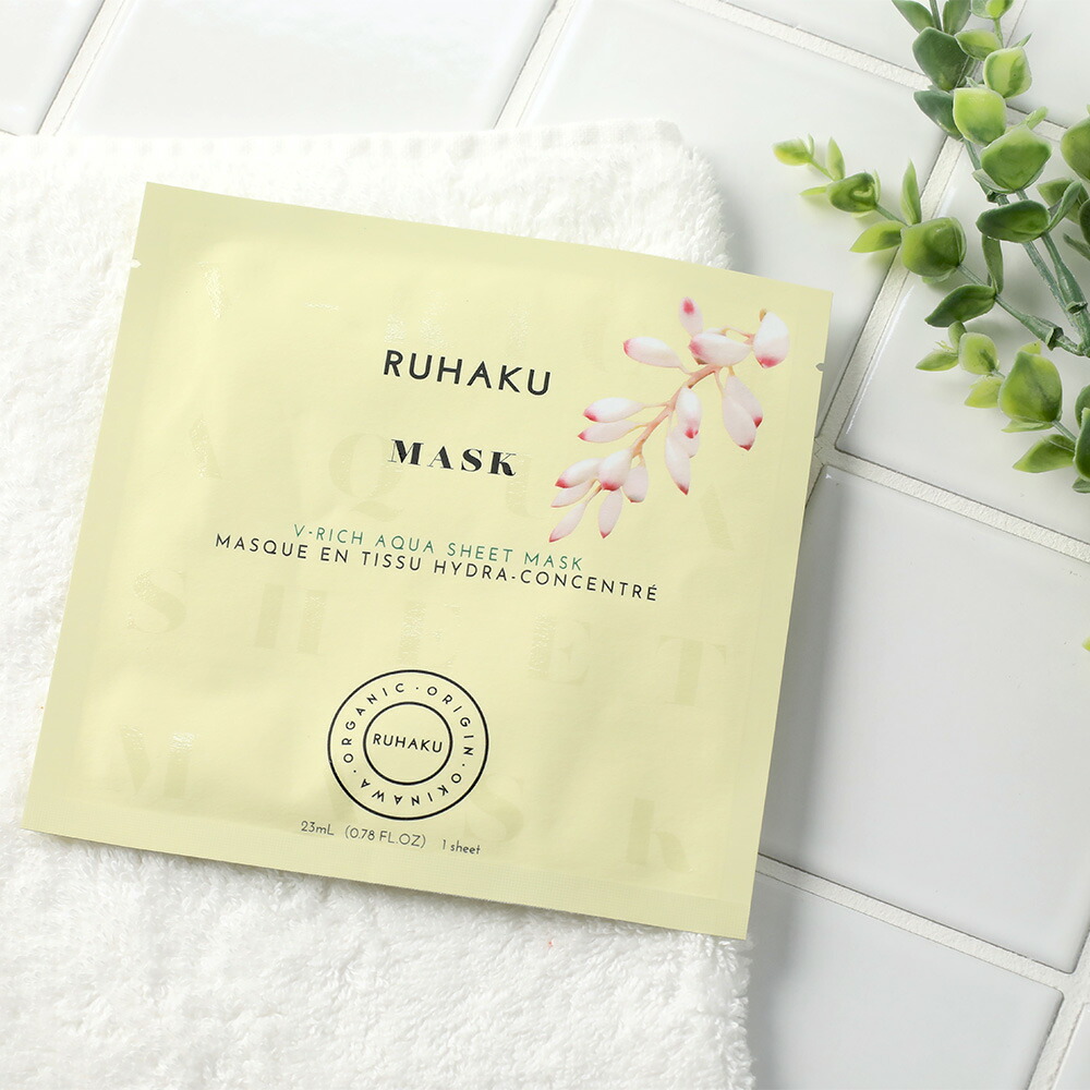 楽天市場】【12/20限定！抽選で最大100%ポイントバック】琉白 RUHAKU V