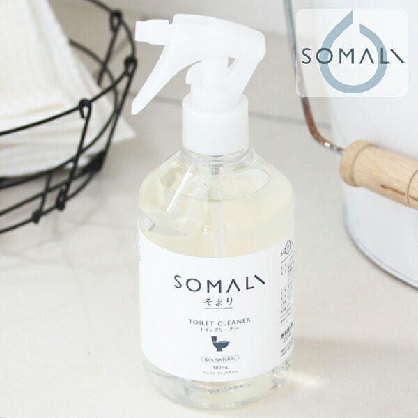 楽天市場 木村石鹸 Somali トイレクリーナー 300ml 敏感肌 トイレ掃除 トイレ洗剤 トイレ 洗浄 洗剤 ラベンダー 除菌 掃除 植物由来成分 天然素材 エコ ナチュラル ナチュラル洗剤 液体 低刺激 便器 便座 汚れ サンテラボ