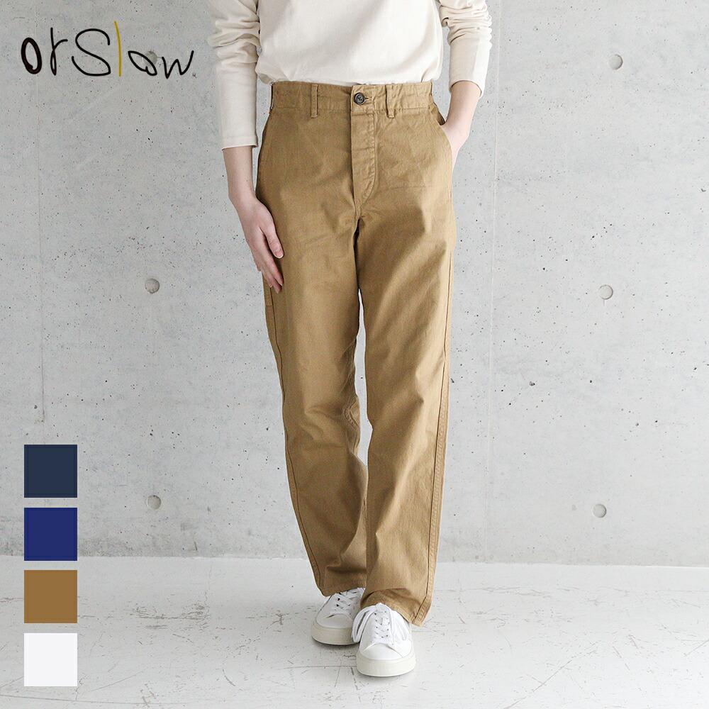 楽天市場】orslow / UNISEX MODEL / FRENCH WORK PANTS / HERRING BONE