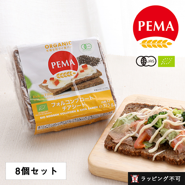 【楽天市場】【最大15%OFFクーポン】ペーマ（PEMA） 有機全粒