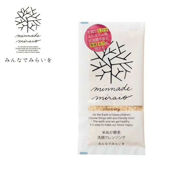 楽天市場】【11/10限定！抽選で最大100%ポイントバック】みんなで