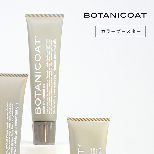 as☆aoリマナチュラル オーガニックヘアクリーム リマナチュラル / ヘアクリームの公式商品情報｜美容・化粧品